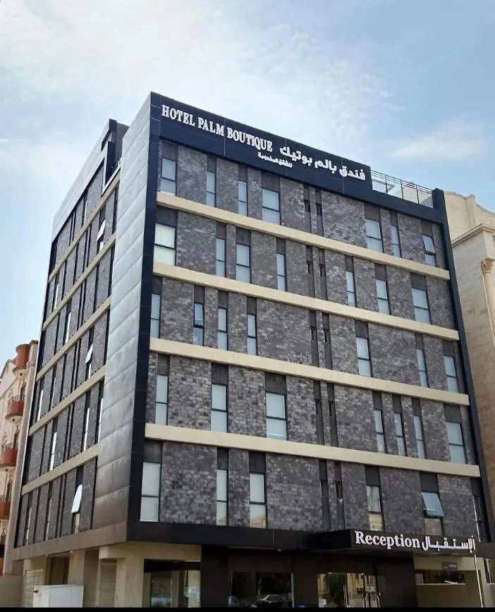 الشقق الفندقية جدةفي  ستاي ان للوحدات السكنية المفروشة 3*, جدة المملكة العربية السعودية